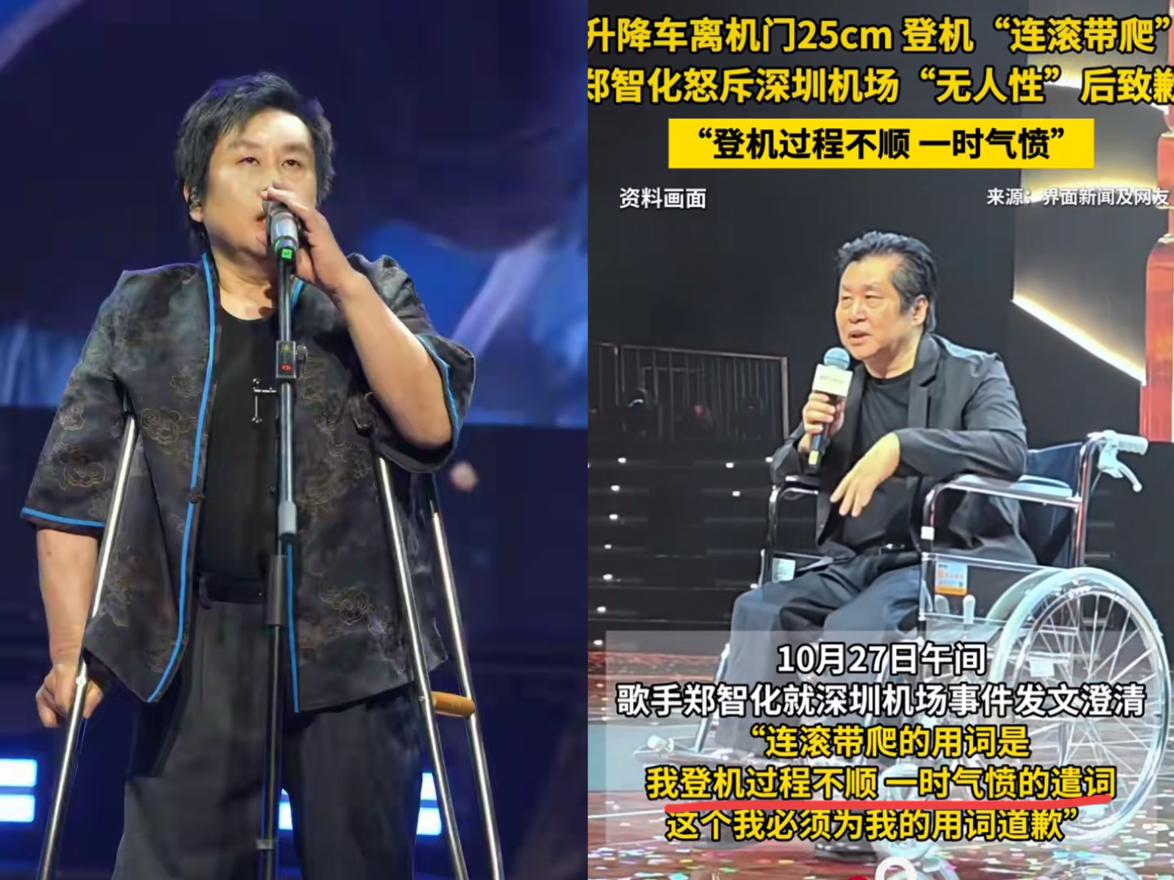 郑智化一觉醒来估计要懵圈,他怎么也没想到,坐个飞机而已还上了热搜,网友翻出他