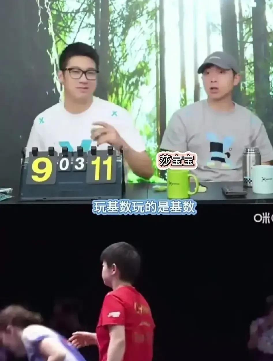 都知道许昕是人民艺术家，他打球就爱得瑟，哈哈哈哈，最后就他输球。都知道许昕和孙颖