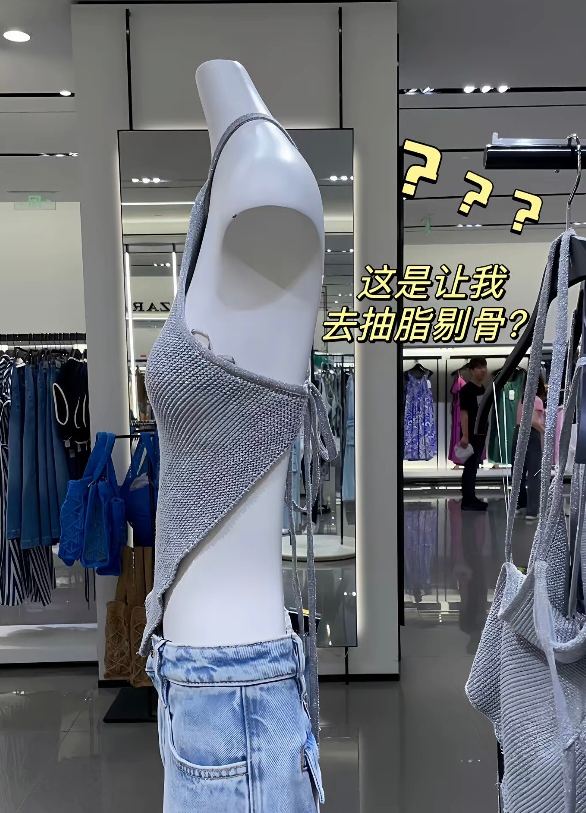 女装你见过真人吗😅