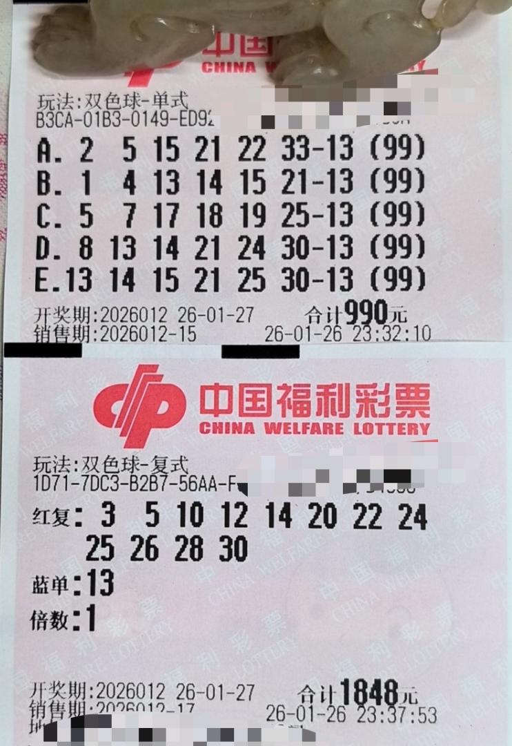 玉貔貅携带1848大复式亮相，倍投+复式双管齐下已是固定模式，目前距离新规还有几