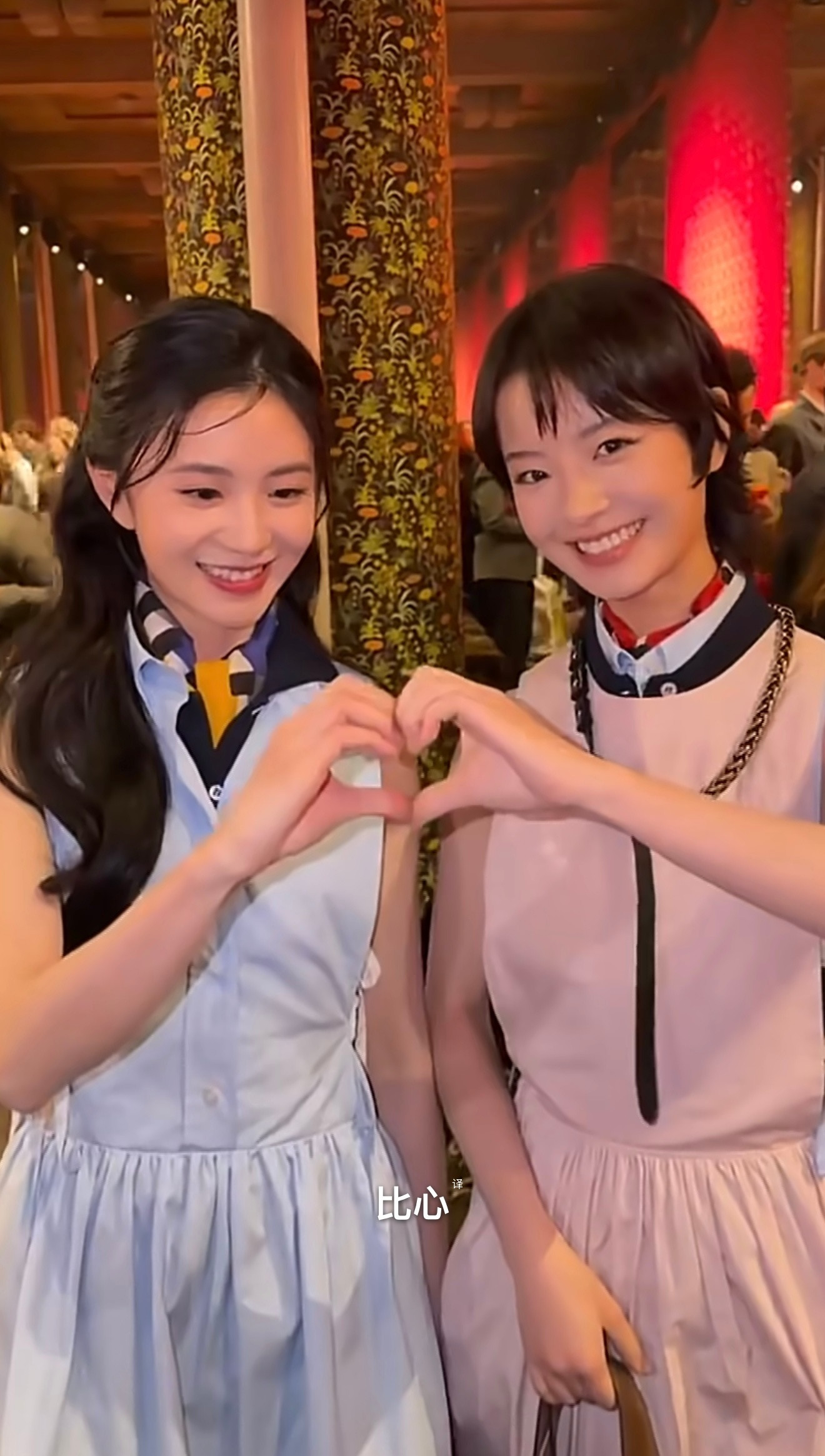 李庚希刘浩存同框比心李庚希刘浩存同框比心，两位小花都好美