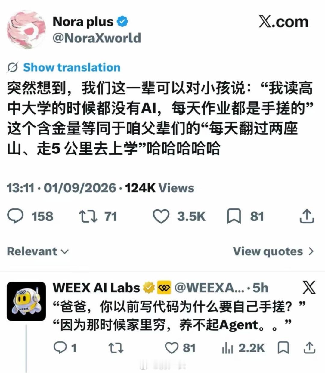 只有过年的时候才能用点token​​​