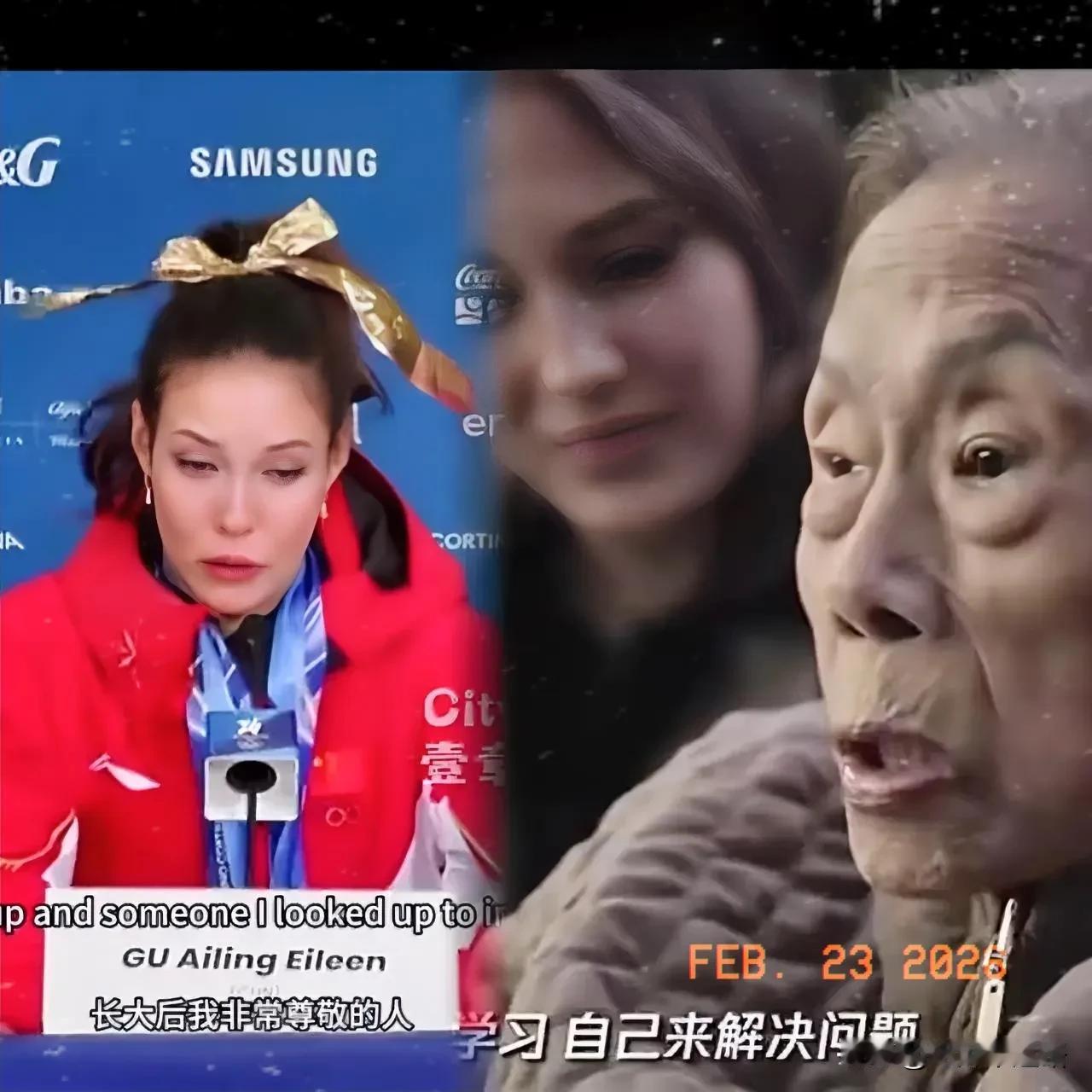 看了谷爱凌的发文才知道，她一直喊的奶奶，其实是亲姥姥。这一扒才发现，老人家真