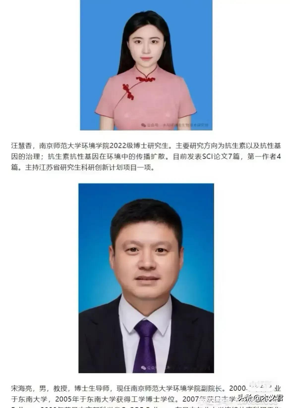 要想人不知，除非已莫为啊！40多岁的导师管不住下半身，出轨20多岁的博士学生。