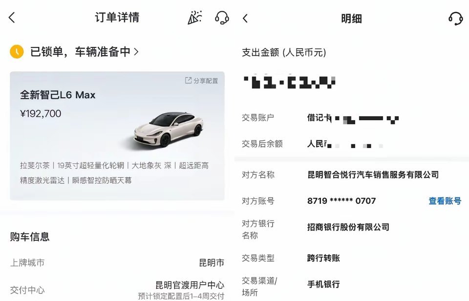 天呐，智己汽车？？？智己汽车多地经销商突然这样了，短信安慰车主。一直还是比较看好