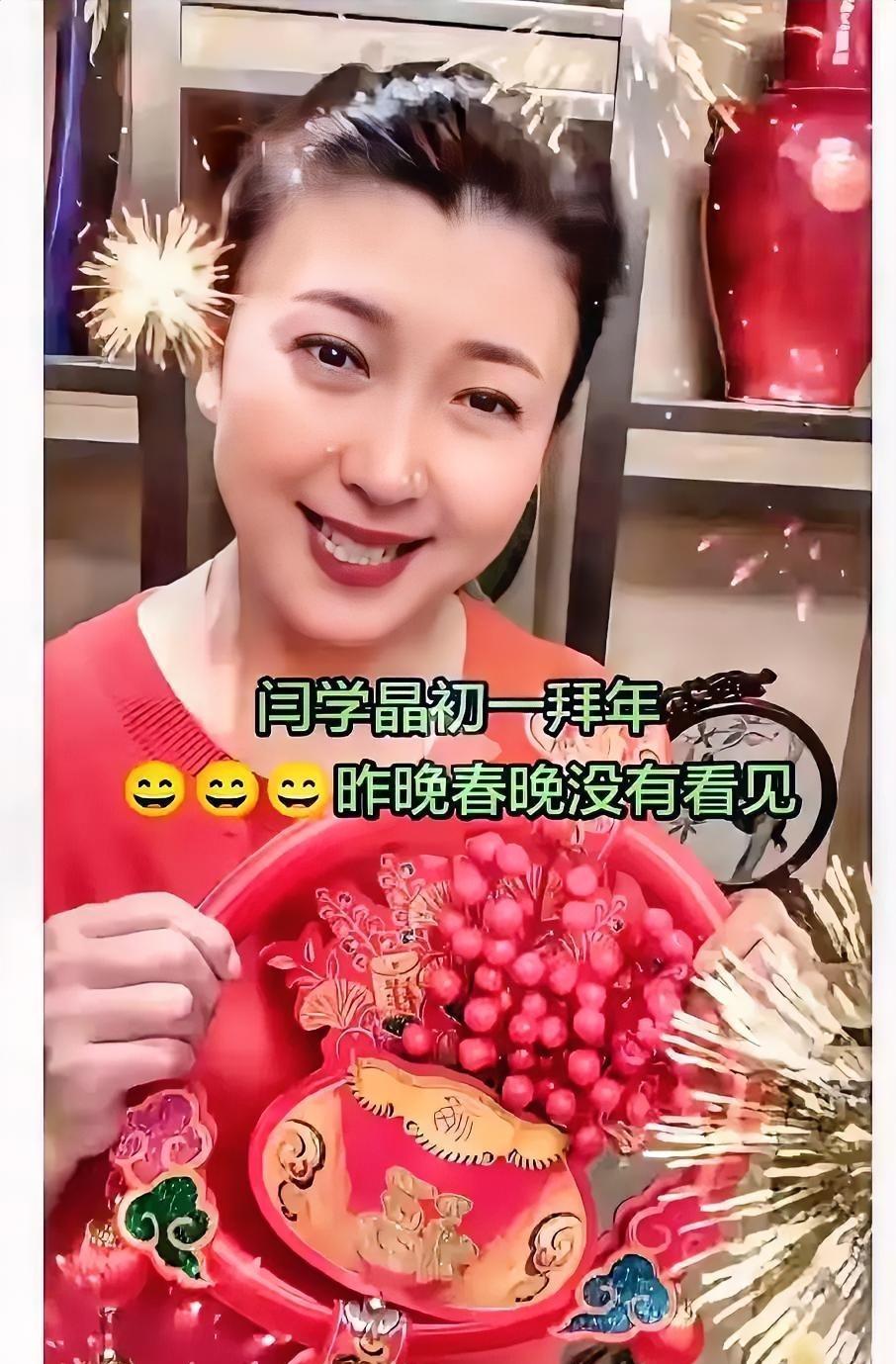 闫姐拜年视频又炸了，里面那位“中影主任”依然稳坐C位。上次全家同框闹得满城风雨