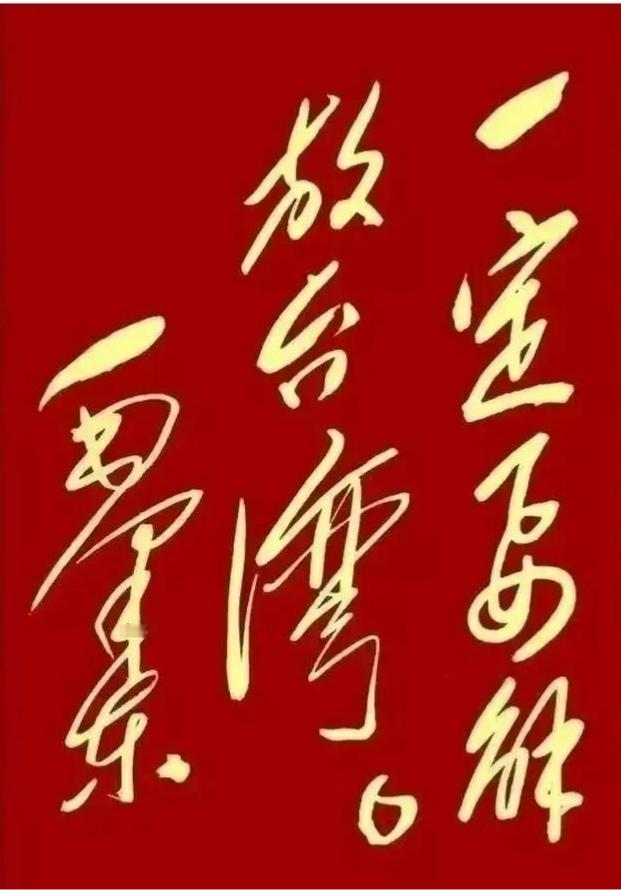 痛心疾首啊，台湾已然成了日本人的台湾！痛心疾首啊！