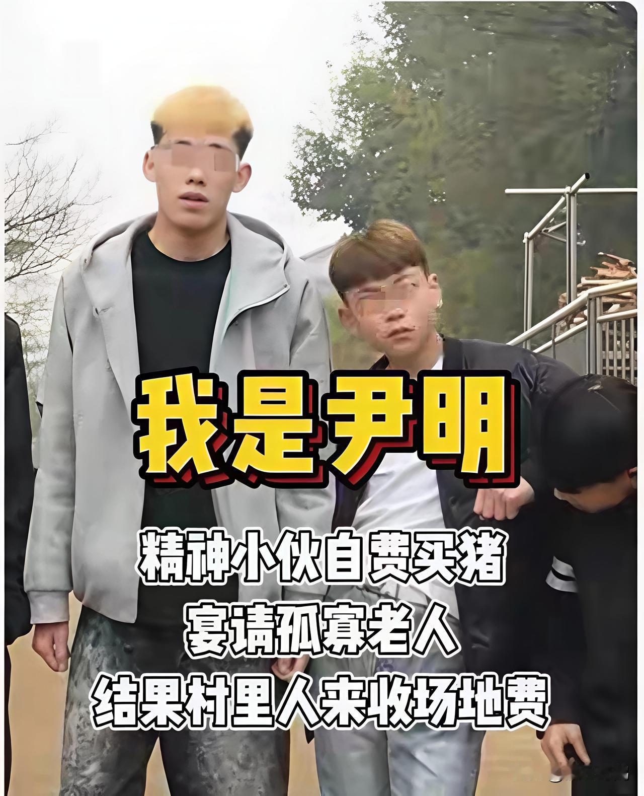 株洲杀猪宴后续:吴家说尹明不守信用，村民否认抢肉，文旅局已介入1月24日