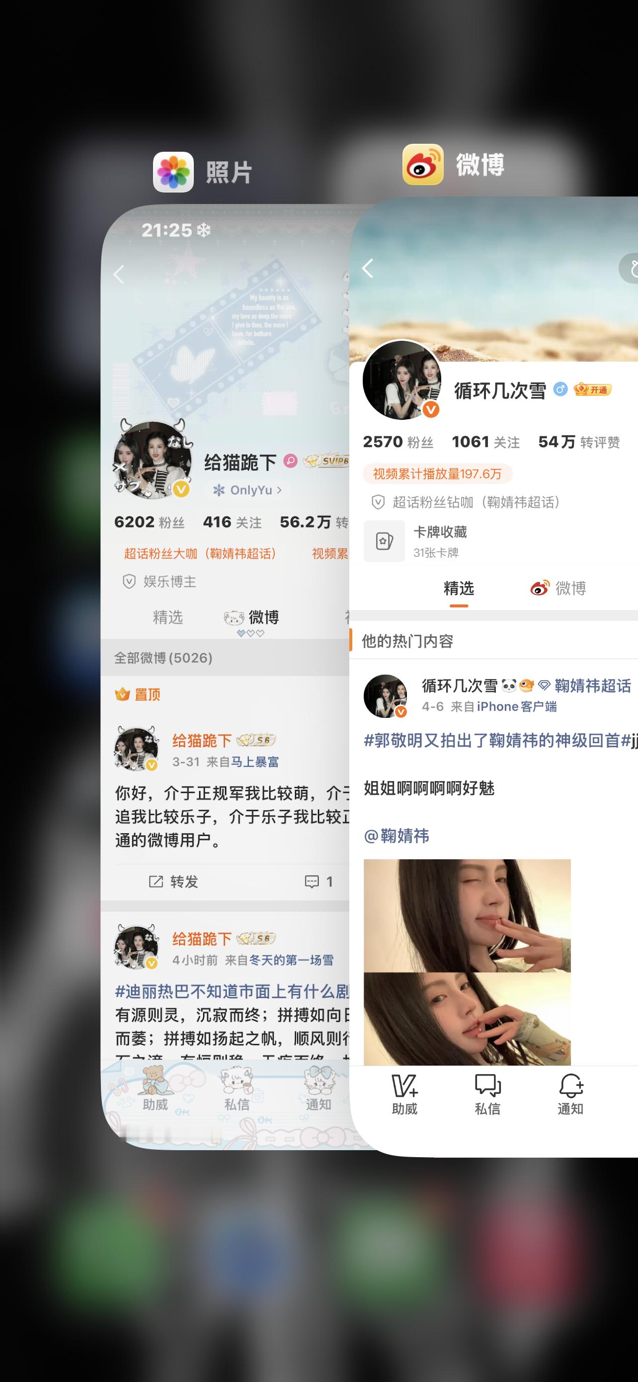 可是宝宝好糊呀