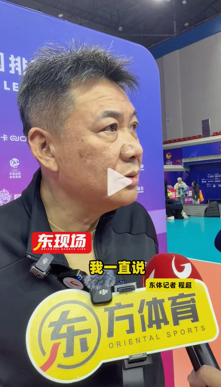 排超联赛上海光明优倍女排哈哈哈，菜包