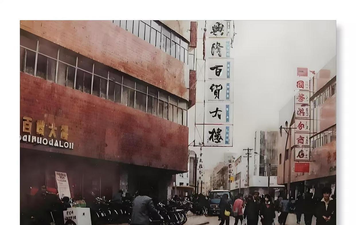 八十年代的阳泉，曾经是繁华的大城市模样，那时候，正太铁路还是畅通于全国各地，去西