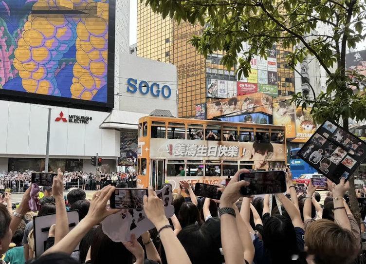 香港顶流的生日，这阵仗跟选举一样，听说叮叮车免费坐，还挺好的，姜公诞市民福利​