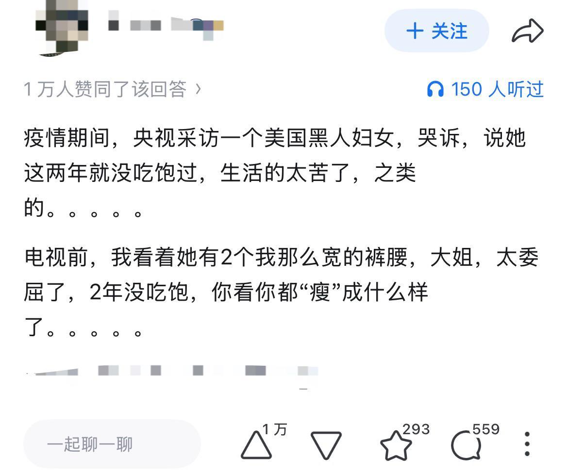 吃很多糖会变胖，但是会更饿。