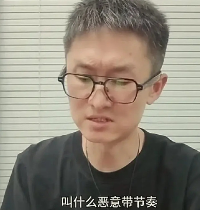 拜托了老司机飞哥，这次想必也累了吧？视频遭到投诉，还得在直播里解释自己并没有抹黑