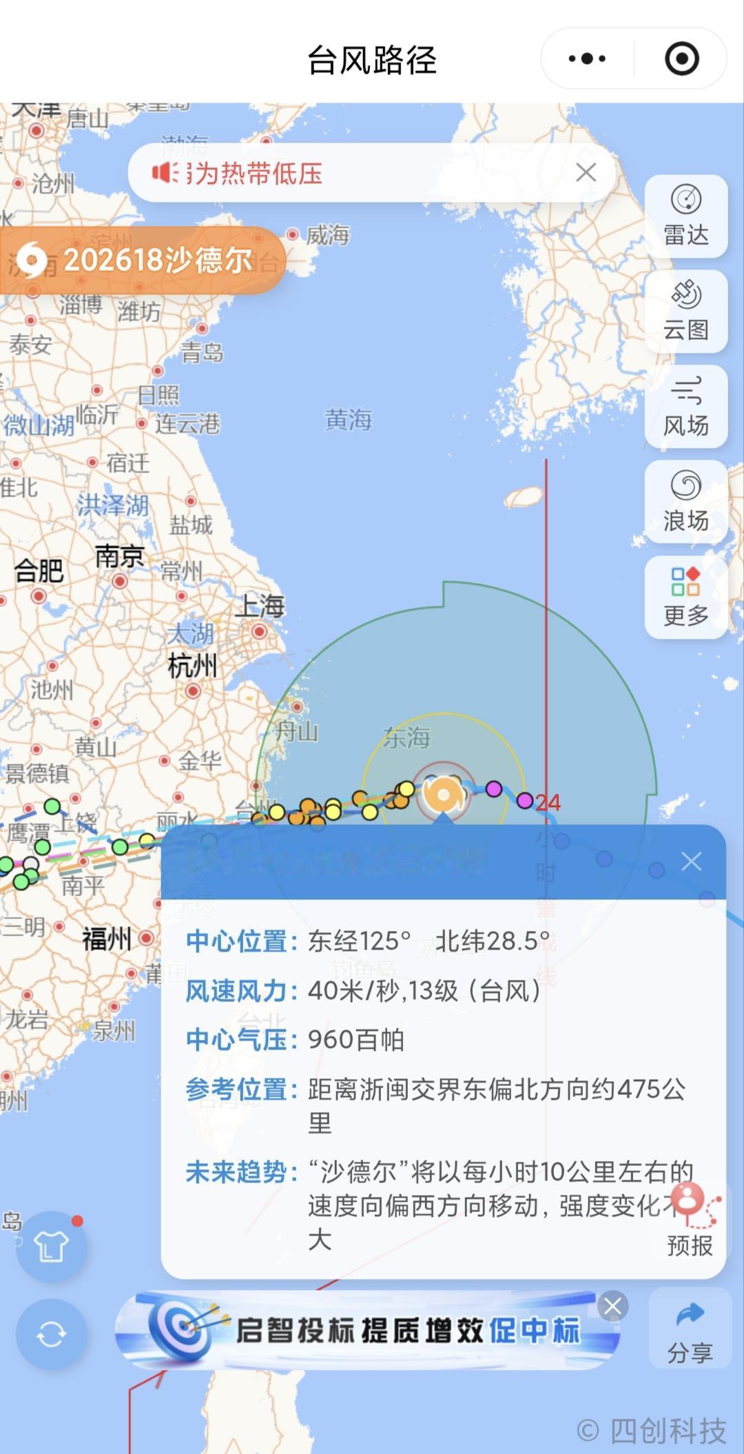 今年的台风属实是给人看麻了…个个强度大不说，连登陆的地点都跟提前商量好的一样