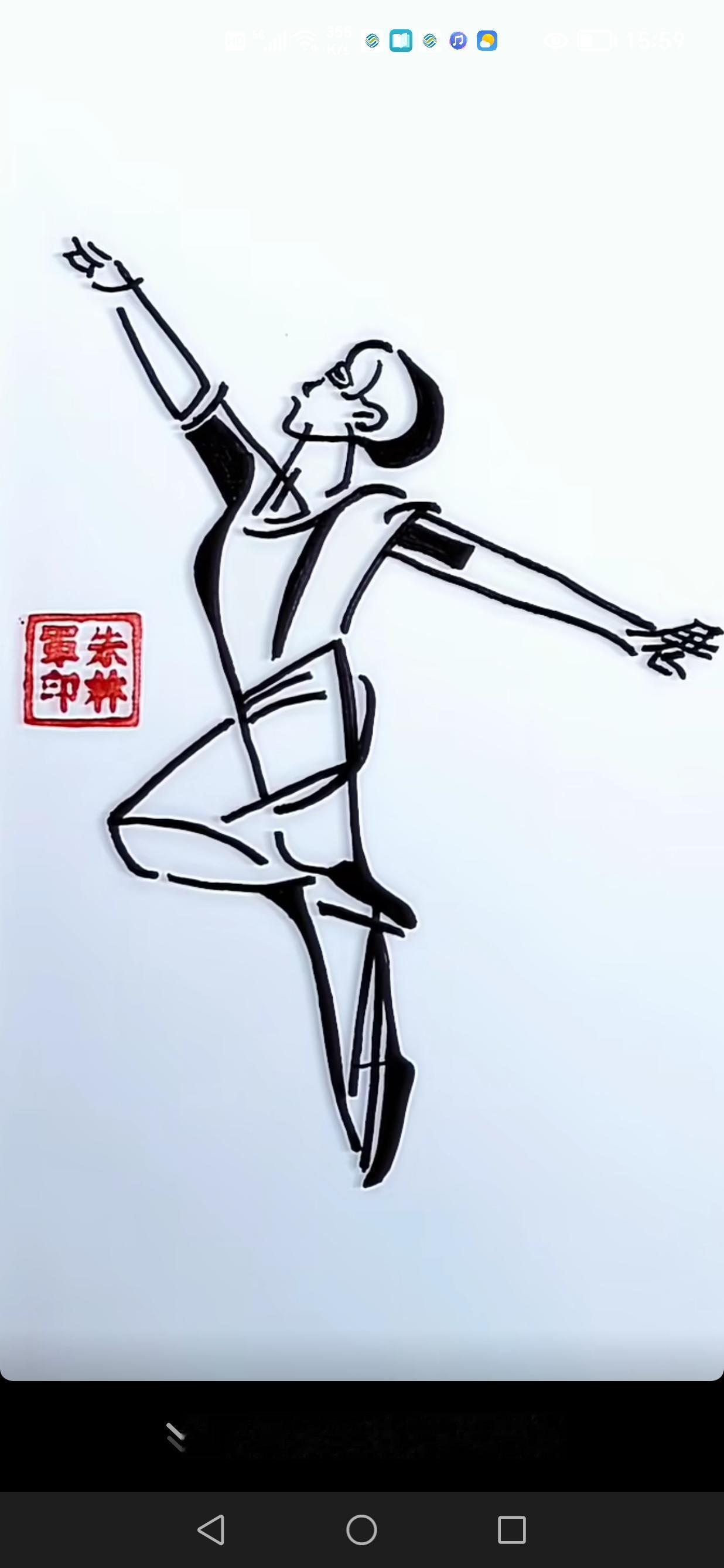 看图猜字。图中画面真给力。一个美女在展示舞蹈功底。画面隐藏，八个字组成一句话。你