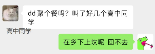 《考公人在公示期嘴有多严》​​​