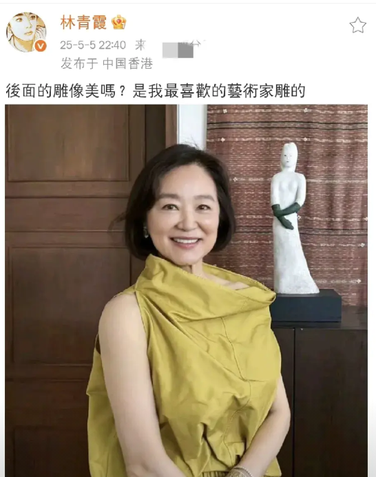 林青霞，深夜高调发文！在2025年5月5日晚十一点，当多数人即将进入梦乡之际