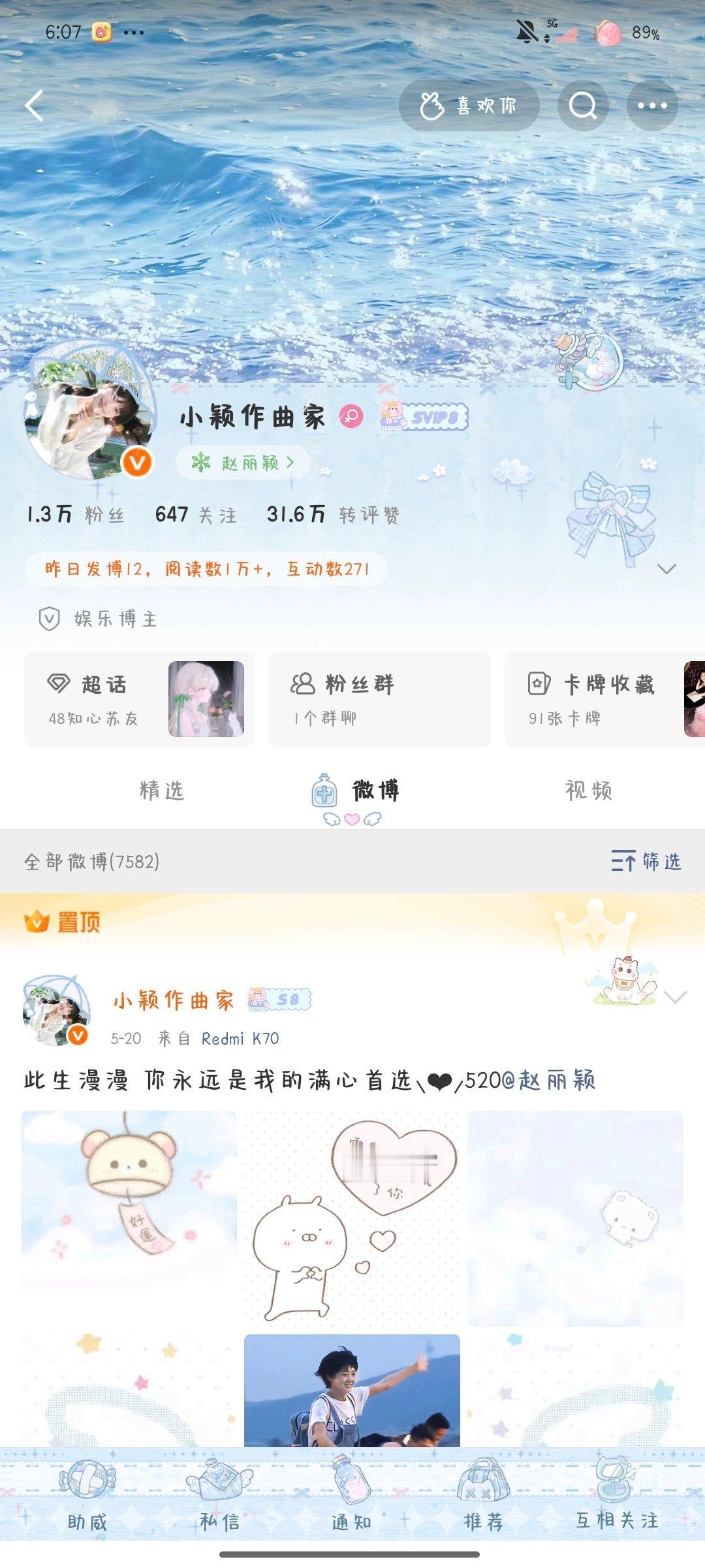 嗯哼橙了