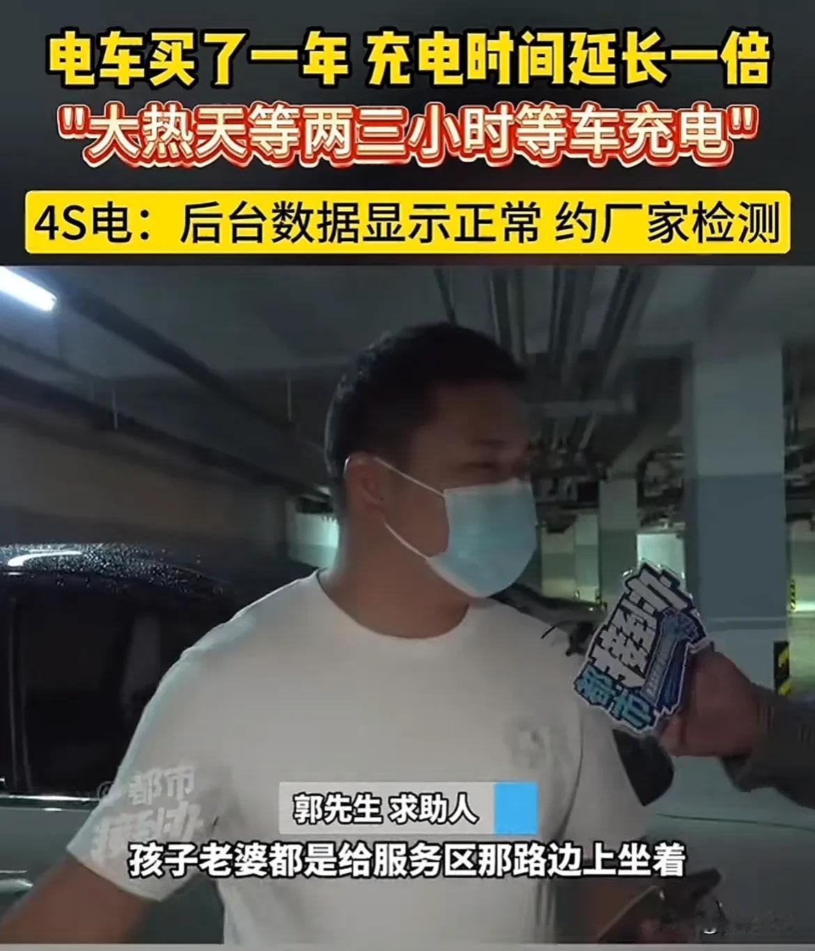 河南，男子入手一辆五菱缤果电动车，当初店家拍着胸脯说，质保期内电池要是出状况，能