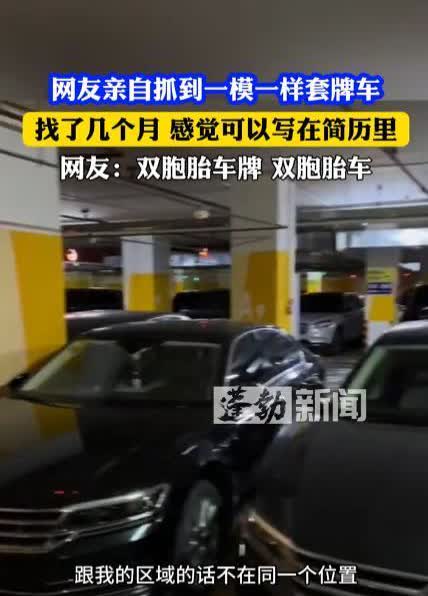 “这车牌不能要了！”4月25日，云南昆明，一男子突然收到了自己车辆的违章信息，发