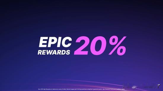 EpicGames近日宣布正式推出全新的EpicRewards计划，为玩