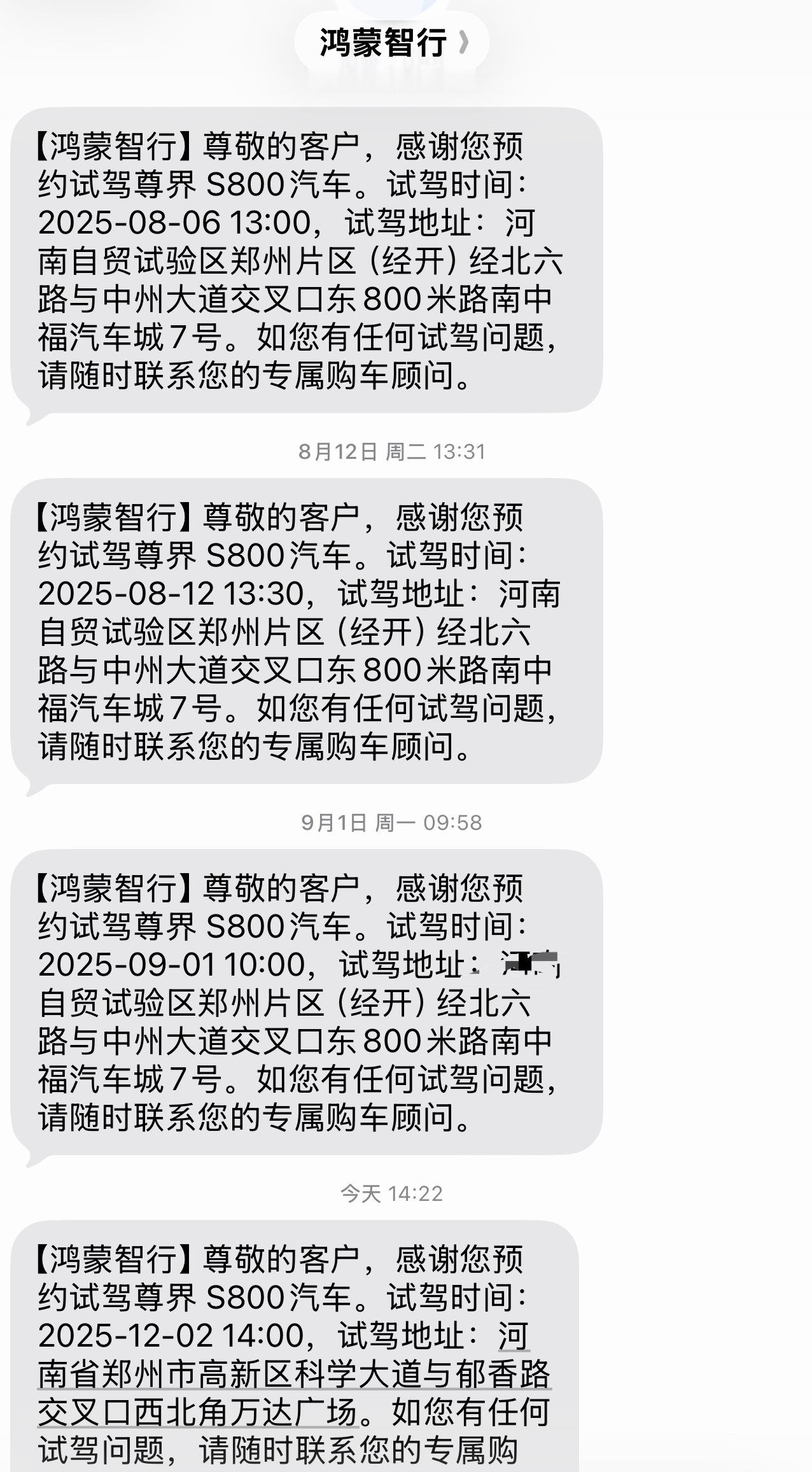 哈哈哈哈哈哈哈哈才发现自己试过这么多次了