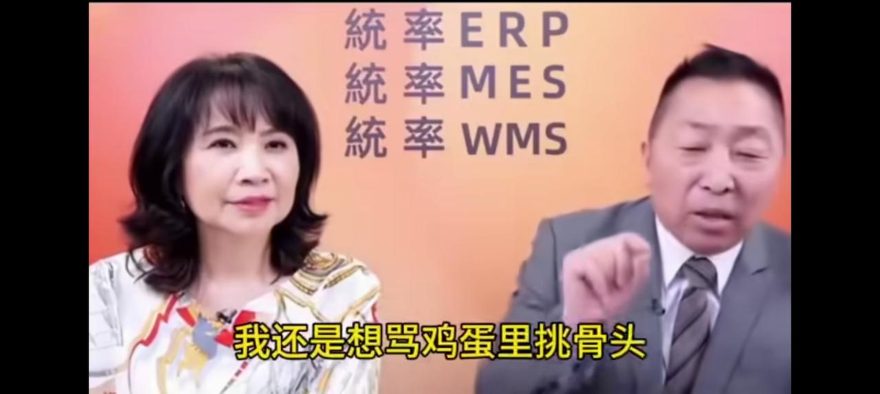鸡蛋里挑骨头，台湾放不下优越感。唐湘龙点出了台湾人心里，明知道大陆各方面都强过