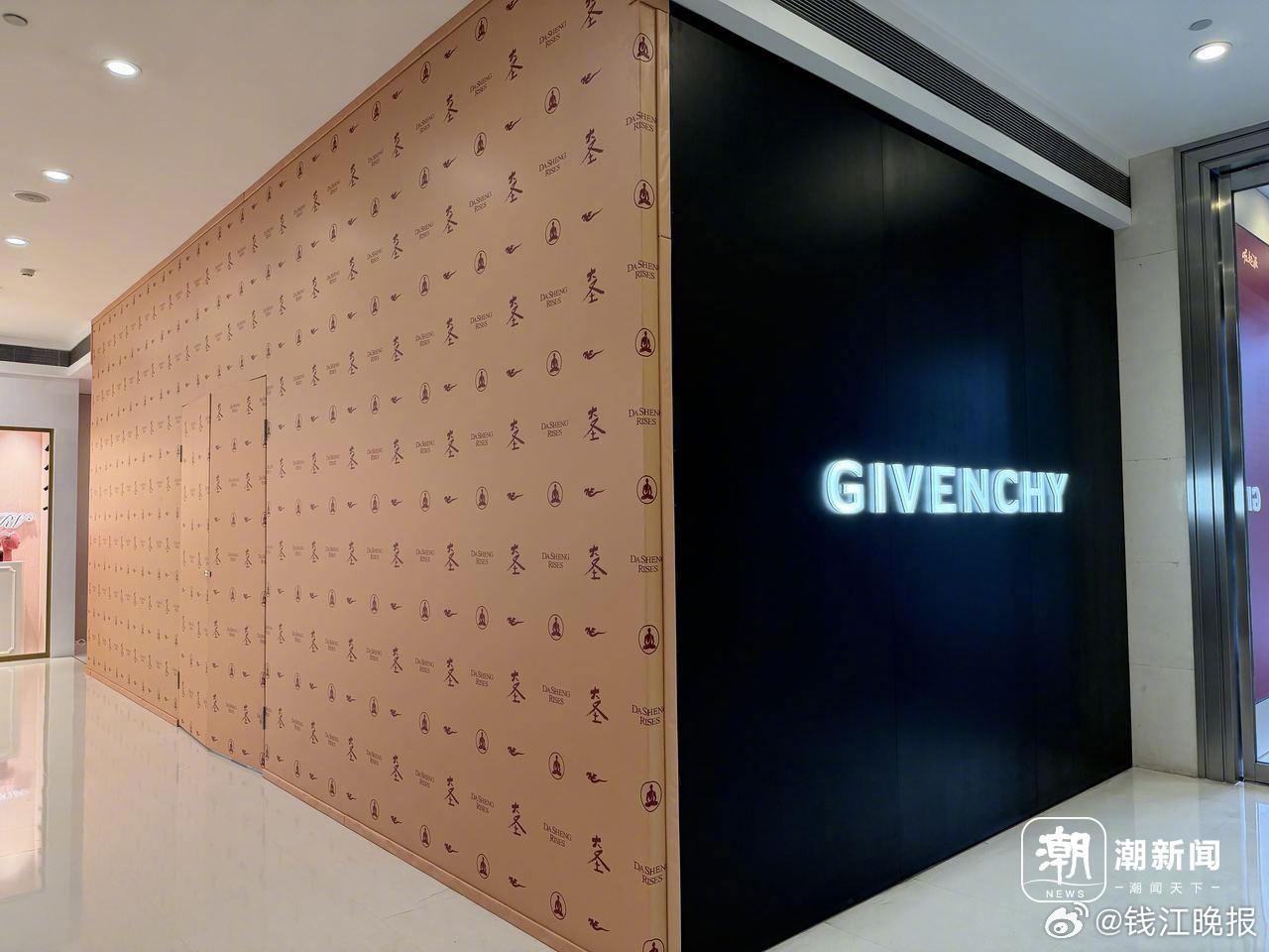【#奢侈品巨头纪梵希又关一店#，#纪梵希今年底或将退出杭州市场#】近日，有网友发