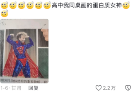 一个人在那傻笑