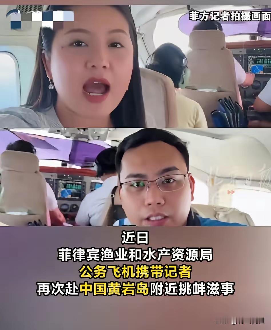 一边接援助，一边搞碰瓷，这操作真是让人开了眼！咱中国刚把1.41亿比索的援助物资