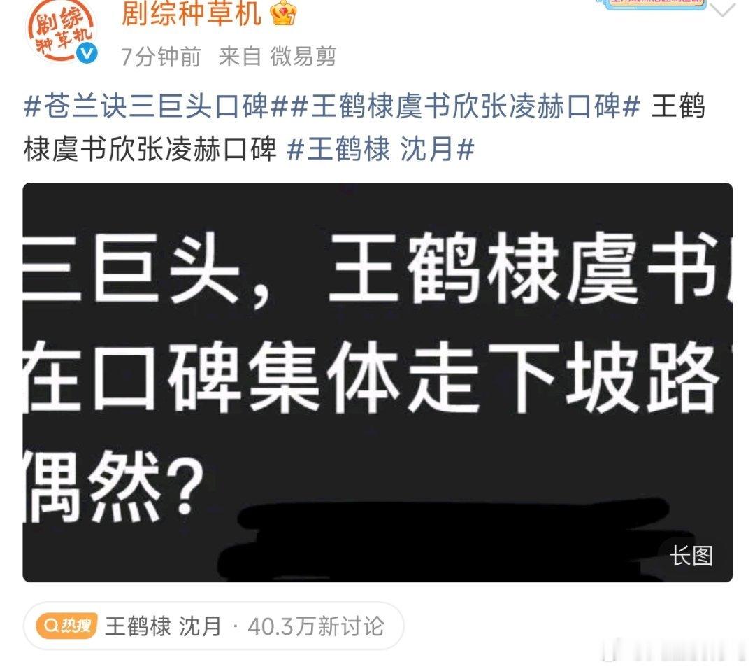 捏妈，刷到这个好恶心