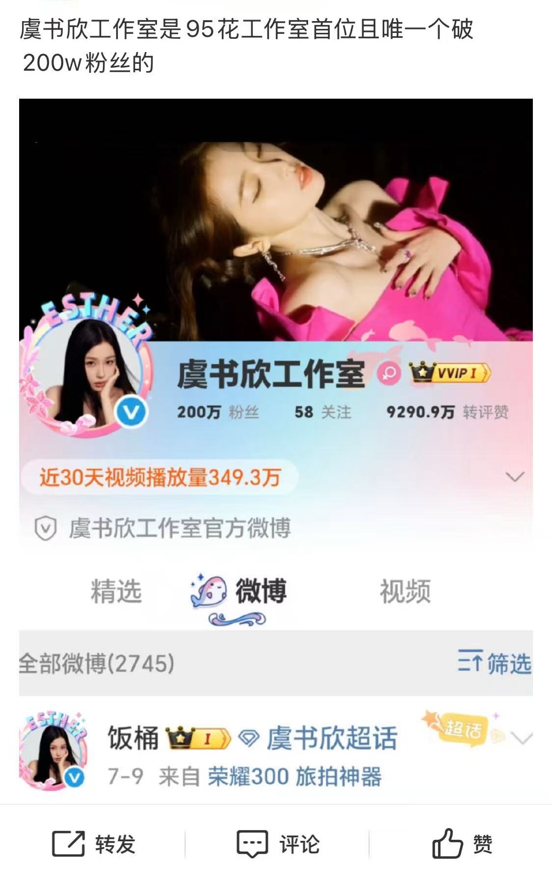 谁备注的饭桶啊啊啊啊啊啊啊啊​​​