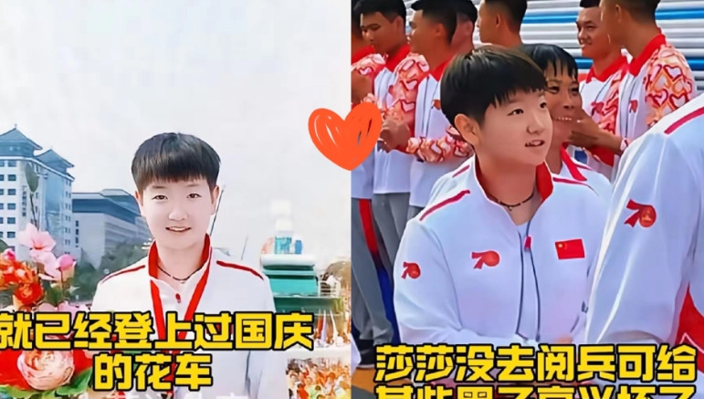 你们瞧见没？莎莎没去阅兵观礼，那些黑子可高兴坏了，简直像捡到宝似的。可他们压根不