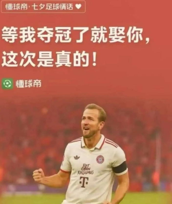 这赛季C罗和凯恩的情况真挺能说明问题的，平台真的太关键了。你看凯恩，以前年年