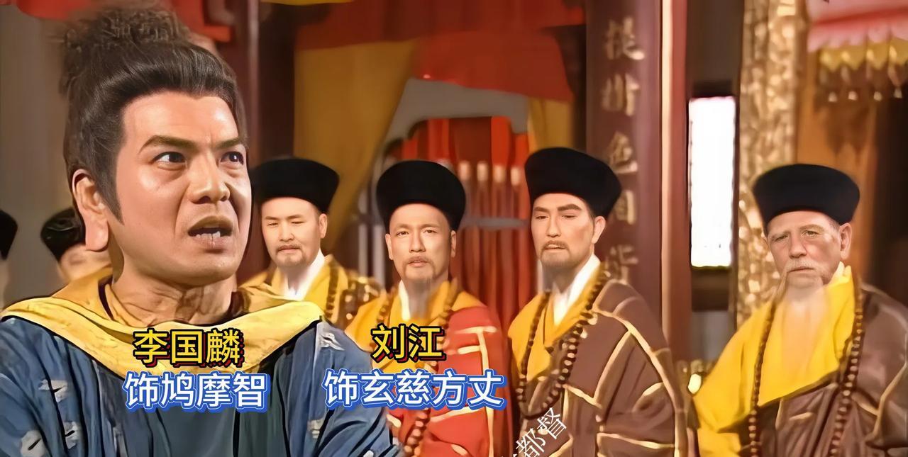 这是电视剧天龙八部中鸠摩智大战少林寺一众大师时的一幕，少林寺在众多小说中，一直是