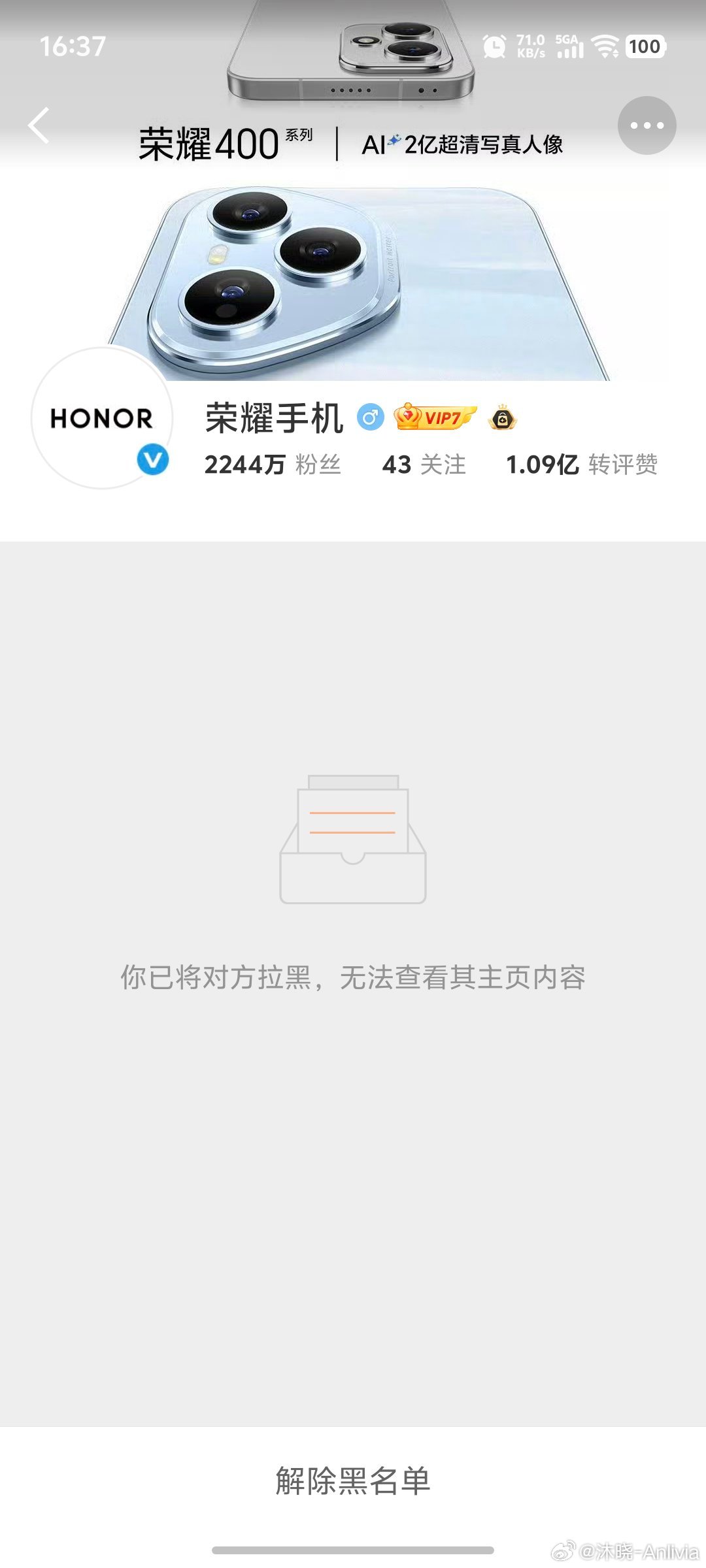 ？到底是谁还在捧他？因为🐟当时还想说给妹妹下台手机买荣耀，这是在干什么？荣耀