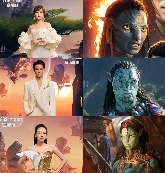 章子怡配音的《阿凡达3》即将上映。不查不知道，一查吓一跳!这部卡梅隆导演的电影成