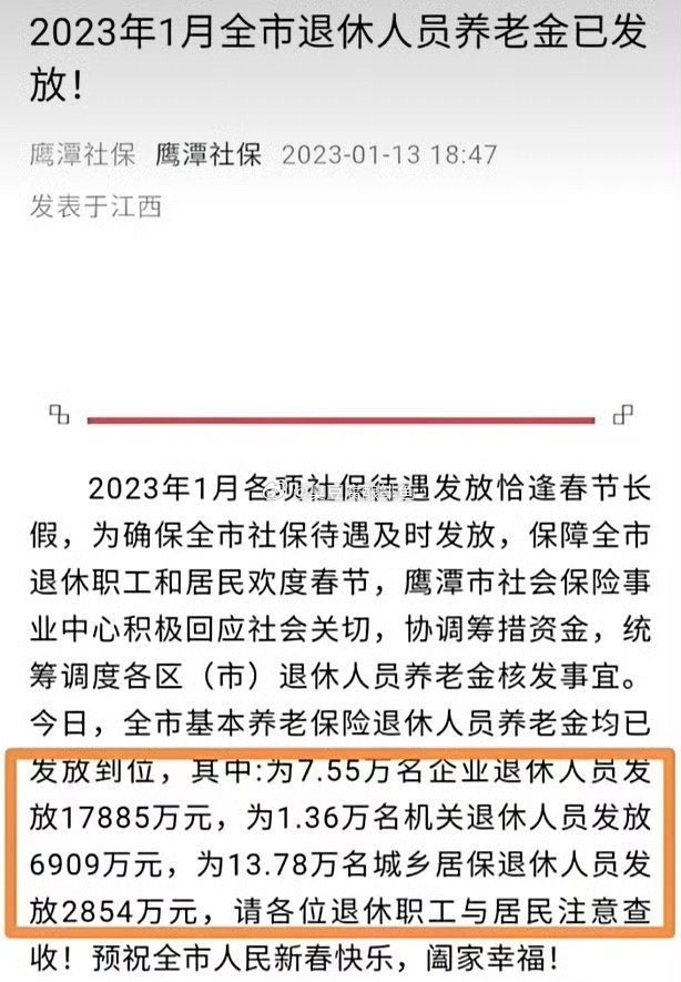 编制内退休金或将封顶封顶的意义大不大？我觉得没啥意义。最大的问题可能还是池子的问