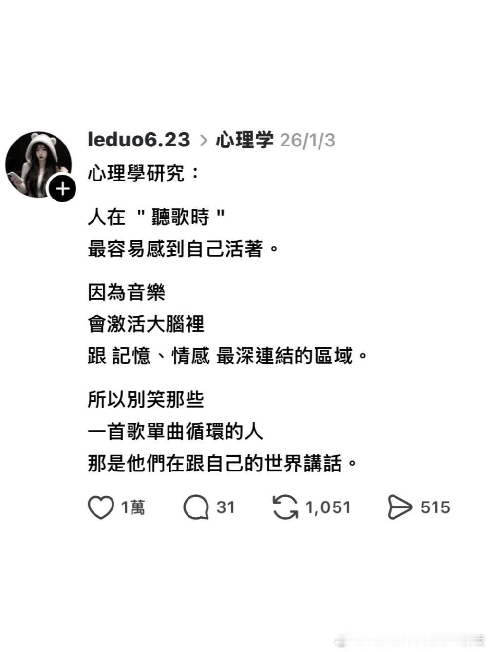 童年创伤的最大特征之一就是：「对于伤害你的人，你会反复去验证他们能否好好对待你，