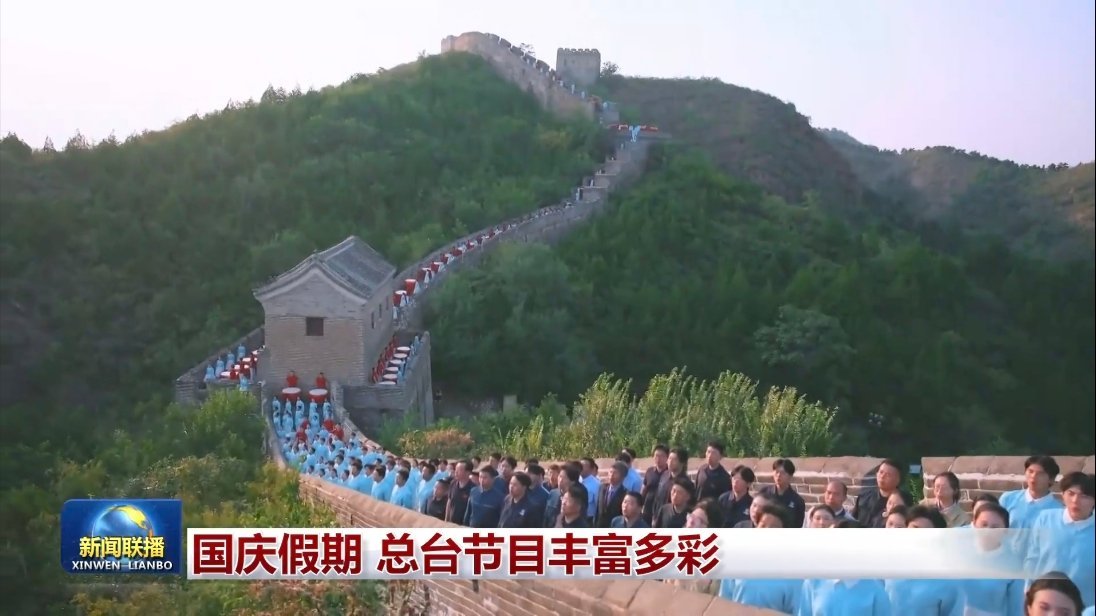 #肖战来了#原来《新闻联播》这个画面，就是肖战唱《我和我的祖国》时候的画面啊😘😘😘[抱抱][抱