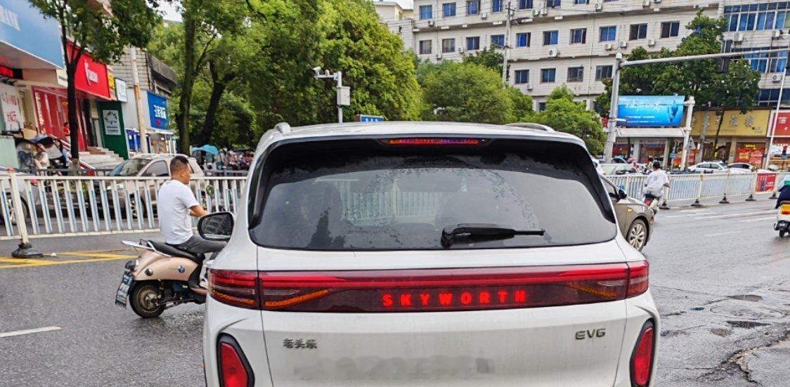 创维被人改成了老头乐[捂脸哭][捂脸哭]​​​