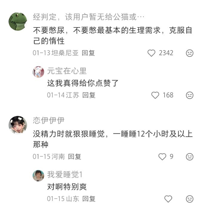 女宝们请进来交换一条你爱自己的方法