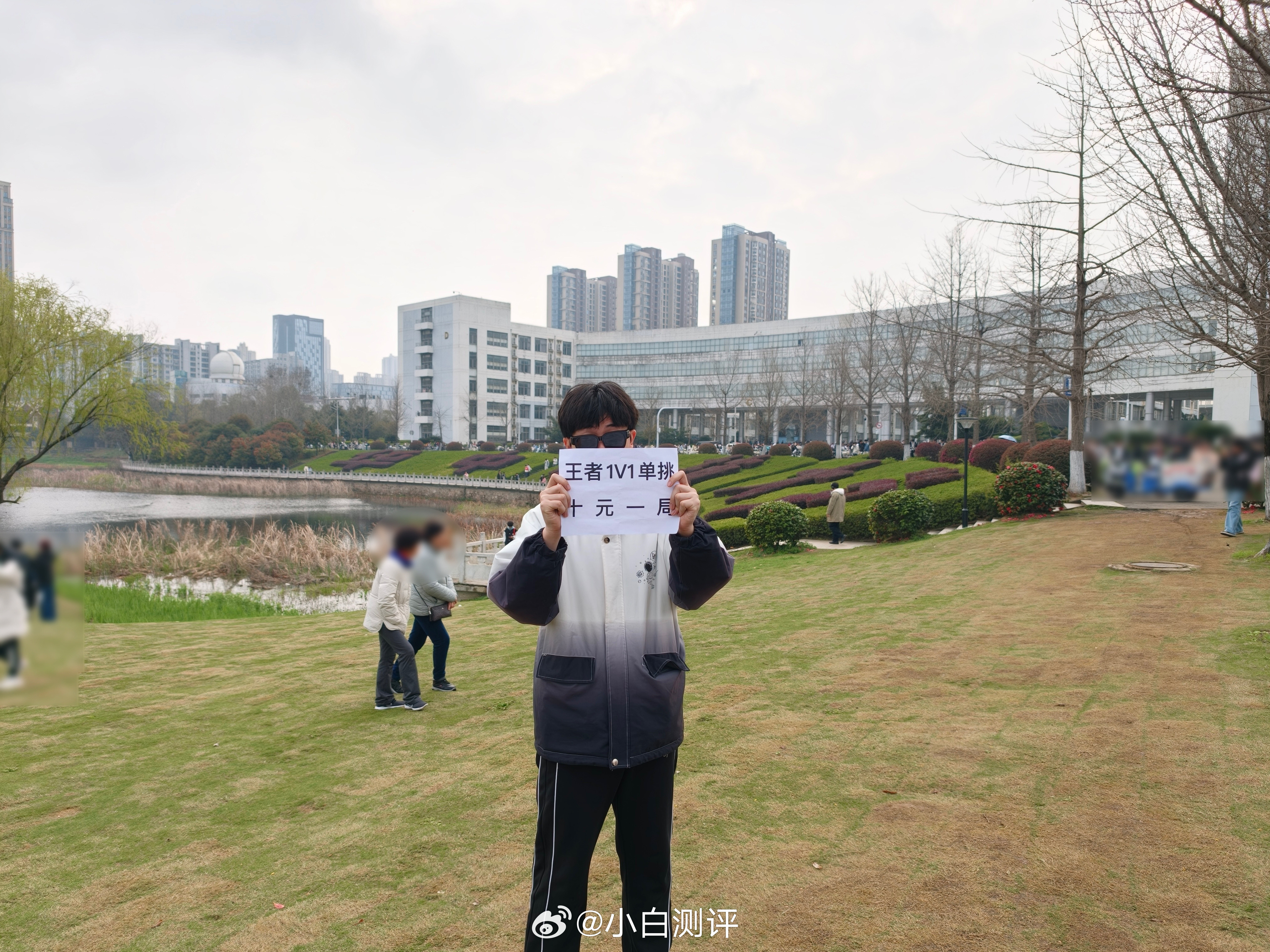 坐标华中科技大学求挑战