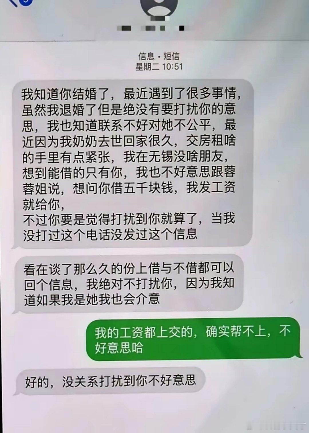 咋整？​​​