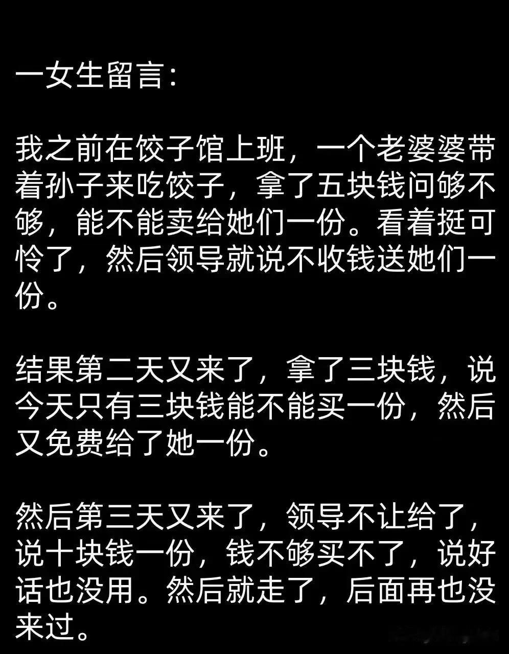 什么才是真正的事不过三，这也许就是最好的答案吧？