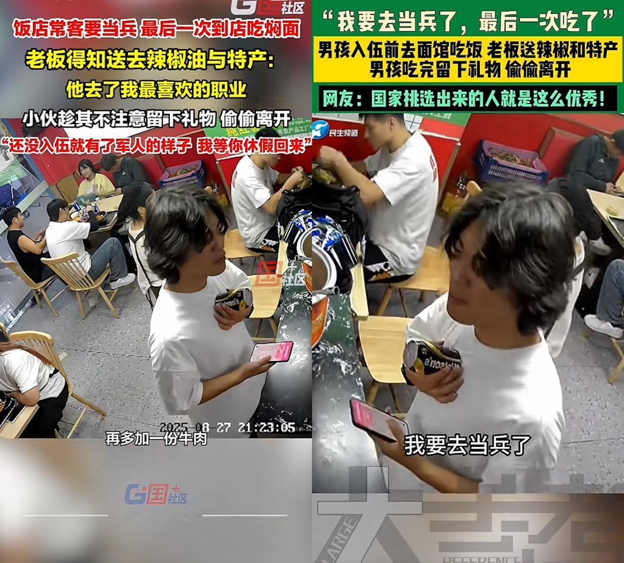 泪目！江苏南京，一名即将入伍的男生，来到经常光顾的饭店吃最后一顿面，特意嘱咐老板