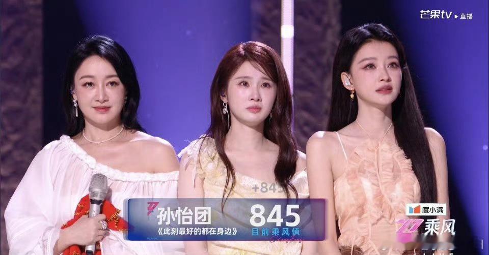 叶一茜团全员晋级太惊喜了！叶一茜团全员晋级，实力毋庸置疑，团队氛围也好，未来可