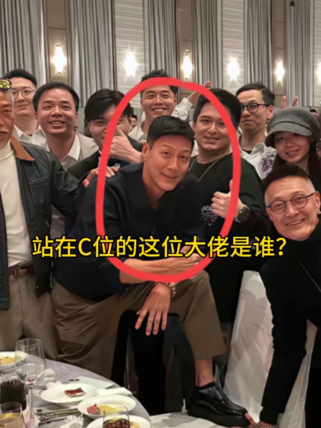 他是什么大咖吗？脚敢这样放？