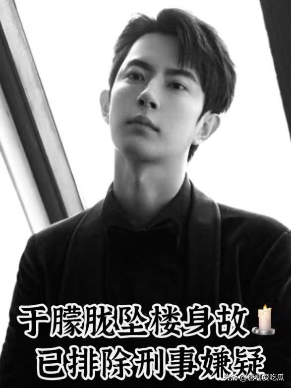 以往明星去世全网悼念但这次是全网不平于朦胧是一个身心健康的人，全网都是疑问都